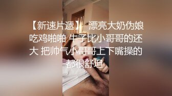 (果凍傳媒)(91pcm-003)(20231110)現代吸穴鬼傳說-李娜娜