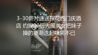 极品秀人女神『妲己重现人间』土豪私拍流出