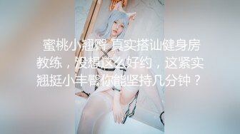 今日推荐长相文静长腿美臀新人妹子激情啪啪，连体白色网袜上位骑乘抱着圆润大屁股，长屌堪比打桩机猛操