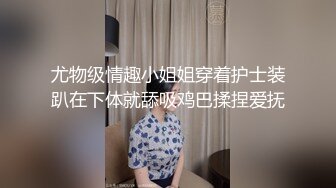 糖心Vlog最新出品國產自拍～9