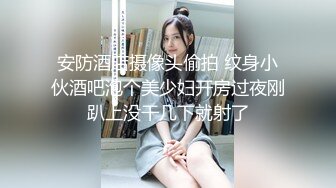 【超顶❤️萝莉嫩妹】琪琪✨ 极品白嫩二次元美少女 仙女棒自行开苞实录 痛并快乐呻吟 棒棒全是血