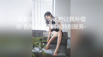 STP33026 漂亮眼鏡美眉 被大肉棒無套輸出 從衛生間操到房間 騷叫不停 表情舒坦 VIP0600