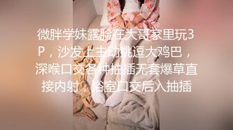 【年少不知少妇好❤️错把少女当成宝】丰满成熟御姐『虞美人』最新自慰啪啪高跟私拍 操不尽的疯狂 丰乳肥臀 完美露脸 (3)