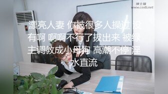 ❤️甜美可爱小仙女❤️柔软娇嫩美少女甜蜜约会，太敏感了一摸小穴穴就淫水直流，喜欢这种水嫩的感觉