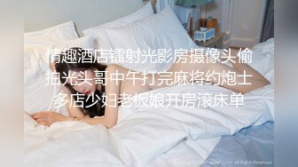 软软甜甜又骚骚的妹子全程露脸大秀直播，跟狼友互动撩骚，奶子甩起来诱惑，道具不停抽插骚穴