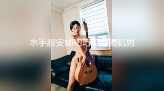 【AI换脸视频】杨超越 性感女上司 下