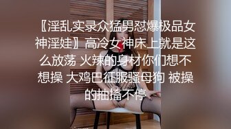 《稀缺资源??硬核极品》国产堪比拳交女王周晓琳的疯狂御姐?瑟柔?极限蜜穴扩张拳交、香瓜、大雪碧、大可乐、白菜塞穴屌炸天