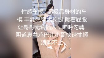 国产麻豆AV MDX MDX0031 女高中生的秘密 学生妹上门按摩被加钟玩弄 安娜