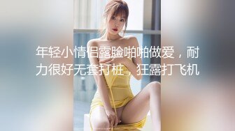 XJX0075 香蕉视频传媒 风骚少女不回家 就爱开房啪啪啪 小鹿