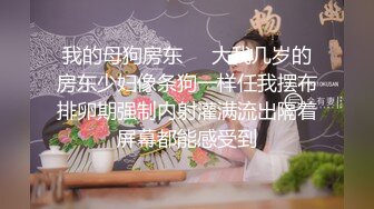 2023-7-22【酒店偷拍】情侣开房操逼，娇小身材眼镜妹，骑乘位大屁股，张开腿抽插