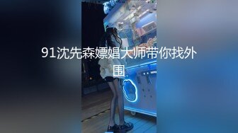 【真实系暴力迷奸】爸爸的小睡美人莎拉【22V】 (4)