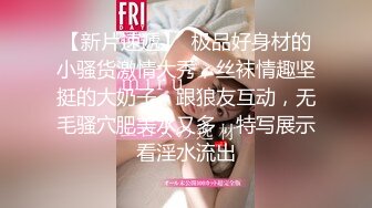 最新罕见爆乳资源H罩杯大奶美女博主@Srar『奶猫咪』重金资源 与炮友性爱私拍流出 巨乳招操 高清720P完整版