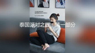  榨精少女&amp;不良忍7-9高挑长腿萝莉全身粉嫩，挺瘦的但是奶子还挺大像刚发育好