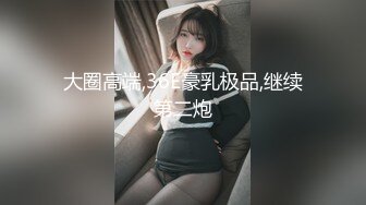 【神仙颜值轻调树屋】老虎菜御用嫩模『灵灵』大尺度剧情 骚货后妈撞见男主打飞机 被伺机报复大力输出 高清1080P原版