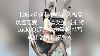 Onlyfans 极品网红小姐姐桥本香菜输球之后被邻居姐姐惩罚窈窕欲女娇艳欲滴