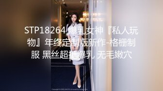 起点传媒 性视界传媒 XSJYH02 棒打告密女家教 孟若羽