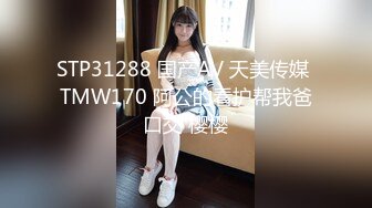 最新流出国内厕拍大神潜入写字楼娱乐场所女厕近距离偷拍4K高清无水印原版