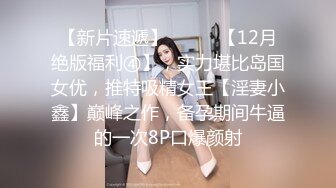  极品女神一袭长裙风姿十分撩人 大长腿高挑娇躯白皙精致欣赏粉嫩嫩逼逼啪啪