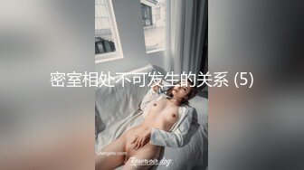 续上一个屁股