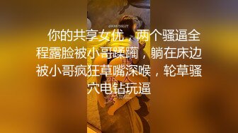 【某某门事件】第175弹 湖南邵阳醉酒捡尸男主两个人开个房都不愿意，直接在停车场就搞起来了