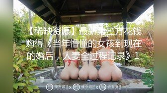 小胖子酒店探花偷拍选妃场景 风骚小少妇情趣装诱惑