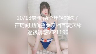 色情主播 无敌娘子