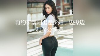  娇小身材的美少妇三P大站，前后夹击征服骚女完美爆，满满一嘴