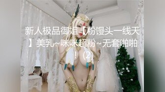 【经典电信大楼蹲厕正面全套】高矮胖瘦员工顾客尽收眼底，几百人次（无水印第一期） (15)