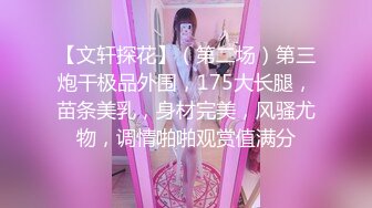 36D巨乳小姐姐與老鐵星級酒店開房現場直播雙人啪啪大秀 脫光光揉奶掰穴挑逗受不了抓起大屌吸吮爽的啊啊直叫 對白清晰