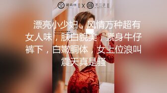 【精品厕拍】商场女厕双镜头偷拍漂亮小姐姐的小嫩B 4K超清画质版小美女 (1)