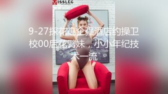 【重磅核弹】2024年3月，亚洲小姐，秀人模特，【蕾蕾】，2300RMB定制福利，跟金主爸爸做爱视频流出