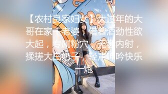 偷拍公司身材非常好的美女同事