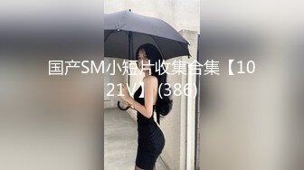 韩国顶级反差婊骚货ray，偶尔不小心露脸 长得非常甜美，白虎粉逼高挑美腿好身材，最新作品出炉，格子黑丝 极品大长腿做爱