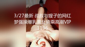 【YZWCD】YC193可爱的jk制服小姐姐！白丝短袜配粉内！