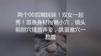 撩妹大神聊天软件勾搭的寂寞女白领纤纤细指皮肤白嫩窗台旁边干边看外面嗲叫说爸爸快点不行了对白淫荡1080P原版