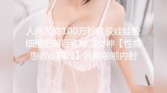 小巧玲珑美版~似杨幂，高颜值大奶子，无套输出，艹得妥妥的，舒舒服服叫床，喷射奶子上！