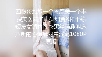 【最美女神❤️极品推荐】牛逼推_特大神 『KI_NGM』与专属小母G分享性爱日记《N爱》丰臀美穴各种操 (2)