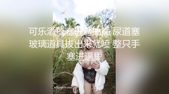   推油白皙丰满女客户 保养乳房和阴户 保养过后就开草