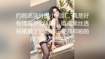    诱人的黑丝嫩模，边吃玉足边做爱：你的脚好漂亮哦，逼逼也好美