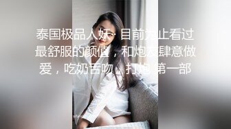 【新片速遞】  淫荡网红美女小骚货，被调教的很听话，纹身大哥狠狠干，被操的直喊舒服，操完还不爽，自己道具自慰[0.99G/MP4/03:16:24]