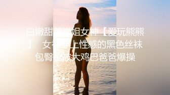 玩弄咖啡色长筒丝袜骚逼老婆