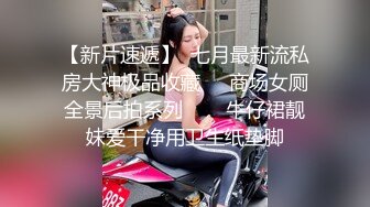 因为疫情失业的幼师下海赚钱，酒店露脸操