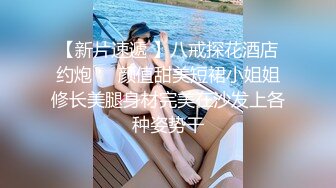 【极品女神换妻游戏】极品反差淫妻『ChenYY』和兄弟互换老婆比谁先外射 输的人可以内射对方老婆 高清1080P版