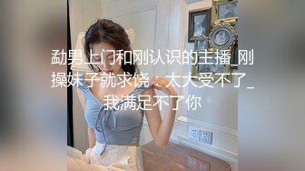 《硬核秘万人求购》真Q折磨性N On_lyFans推_特女N调J界天花板大佬POCA各种手法招式玩穴强_制喷潮妹子失控嗷嗷乱叫 (8)