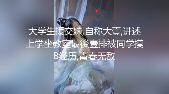 短剧 警花張津瑜 1-6集