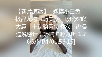 【新片速遞 】  坦克熟女妈妈 啊使劲小宝贝 操一下屁眼 不要拍脸 等会儿删掉 阿姨被眼镜小伙插了逼再操菊花 