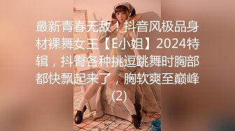 大型商场跟踪抄底长裙少妇 竟然没有穿内裤直接看到她的大黑B了