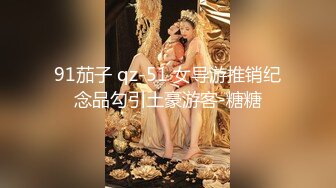 【新片速遞】  才色情导演「走马探花」「恩凯Enkai」FO全球特别嫖娼企划-泰神啦情趣旅游，约炮超温柔九头身泰妹女神[3.37G/MP4/32:08]