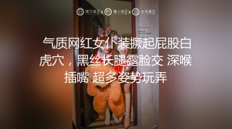 【新片速遞】 浓妆妖艳美御姐！一段时间没播回归！情趣装拨开内裤无毛嫩穴，骑乘位操菊花，极度淫骚超诱惑[1.33G/MP4/01:49:48]