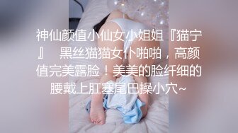 『可爱00后小母狗』❤️反差小学妹 小屁股带上狐狸尾巴 被爸爸肏的流了好多水水，小穴都被干肿了 白白嫩嫩的萝莉嗲声嗲气